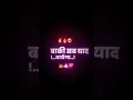 Download Lagu Bas naam yaad rakhna 😈😈😈😈😈