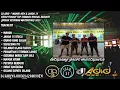 Download Lagu DJ ADID -\