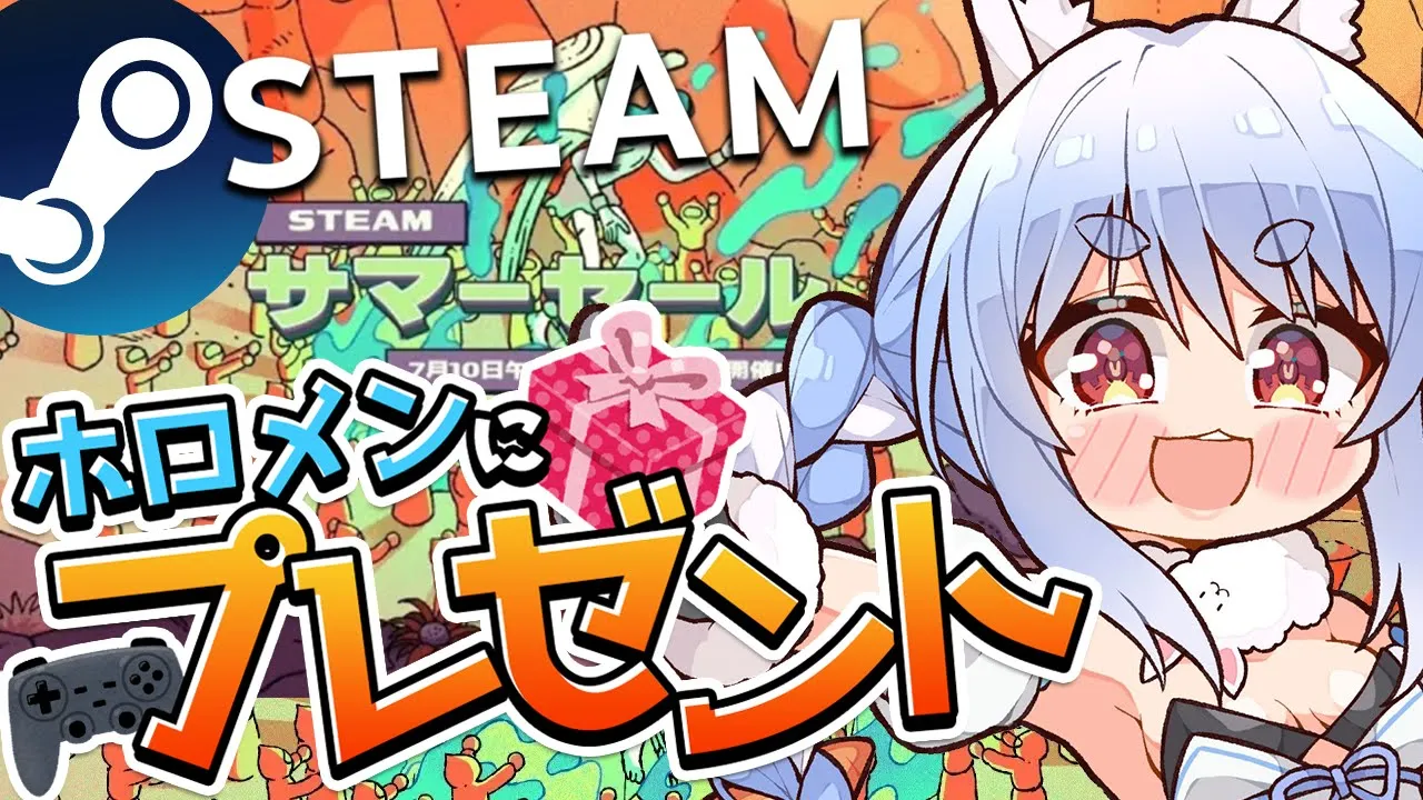 【配信予定】ぺこおおおおおおおおおおおおおおおおおおおおお！！！ぺこ！【ホロライブ/兎田ぺこら】