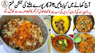 5 Delicious Pakistani Dinner & Lunch Recipes | Yummy And Tasty Recipes For Dinner | Easy Recipes