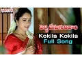 Download Lagu Kokila Kokila Full Song ll Pelli Chesukundham Songs ll Venkatesh, Soundarya