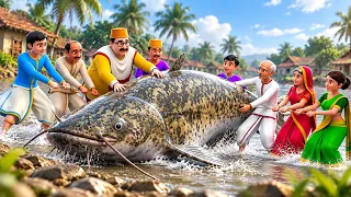 వరదల్లో కొట్టుకొచ్చిన రాకాసి చేప! | Giant Catfish Caught in Village Floods | Telugu Kathalu