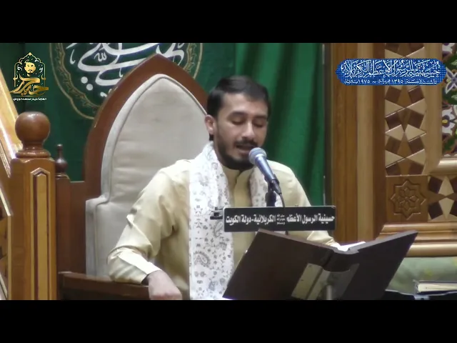 ⁣مقطع من دعاء الإفتتاح || القارئ حيدر محسن البزوني