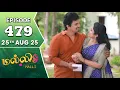 Download Lagu Malli Serial | Episode 479 | 25th Aug 2025 | Nikitha | Vijay | Saregama Dice TV Shows Tamil