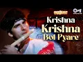 Krishna Krishna Bol Pyare | Insaaf | Akshay Kumar | Alisha Chinai | 90s Item Song | Dance Song