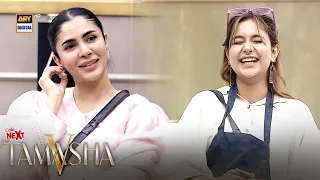 Kamaal parha hai aap dono ne aik dosre ko 🤣 | Cola Next | Tamasha S5