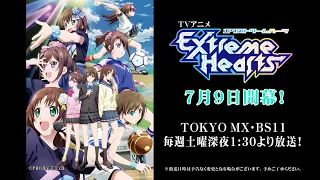 YouTube影片, 內容是Extreme Hearts 的 宣傳影片(1)