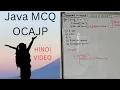Java MCQ 2 Quiz Hindi Explanation OCAJP certification
