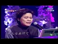 洪榮宏 - 夢追い酒 ( ゆめおいさけ ) & 夢追酒 【日文台語演唱】
