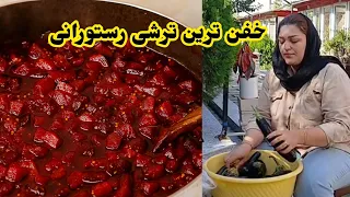 ولاگ روزمرگی در رستوران روزمرگی مامان در منزل ترشی رستورانی رستوران روزمرگی ولاگ آشپزی خانواده 