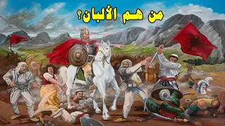 من هم الألبان سكان ألبانيا ومن أين جاءوا 