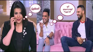 معكم منى الشاذلي ألو ياعمي أنا مين في عيلتكم أوس أوس يثبت قرابته لزاب ثروت بمكالمة ع الهوا مع عمه 