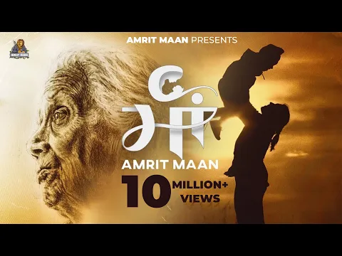 Download MP3 Amrit Maan : Maa (Official Song) Desi Crew | New Punjabi Songs 2021 | Latest Punjabi Songs 2021