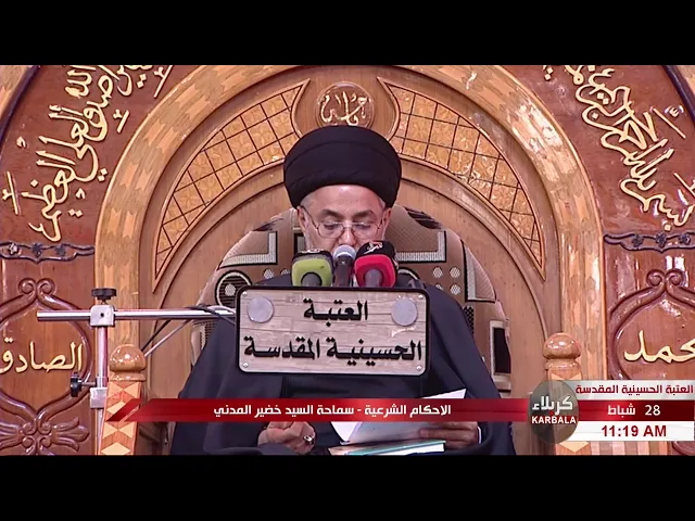 ⁣السيد خضير المدني _ ما حكم قراءة الحمد والسورة في الركعتين الاخيره ؟