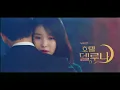 Download Lagu [MV] Song Ha Ye(송하예) - Say Goodbye (호텔 델루나) Hotel Del Luna OST Part.11