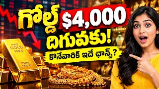 Gold Price Today: What Buyers Need to Know@BRKCampus