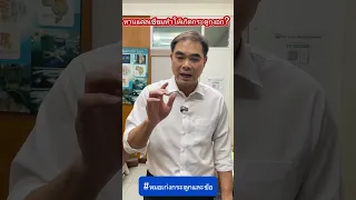  แคลเซียมที่เกิดขึ้นในเส้นเอ็นหรือที่เข่าเกิดจากอะไร  