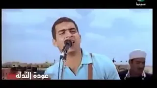 ااااااه يا لالالى يا عينى يا لالالى ع اللى اتغرب راح ولا جاااالى 