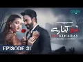 Download Lagu Do Kinaray Episode 31 (Subtitles) 7th July 2025 | Momina Iqbal - Junaid Khan | Green Entertainment