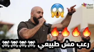 رعب دقة وادي الذئاب باسل جبارين وملك التك توك مخيمر ناار زفة امير حرب بيت عور التحتا 