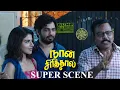 Download Lagu Naan Sirithal Super Scenes | காசு பணத்தை பாக்காதீங்க நல்ல பையனானு பாருங்க Sir | Adhi | Iswarya