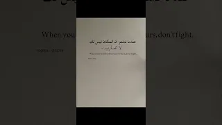 حين تضيق بك الحياه تذكر هاذي الكلمات ليست صدفه تحفيز كلمات تمس القلب خواطر راحة نفسية الهام توكلالله 