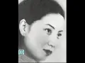 明月千里寄相思 ~ 吳鶯音