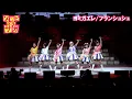 Download Lagu 【特別公開】ヨミガエレ／フランシュシュ（ゾンビランドサガLIVEより）