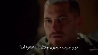 مسلسل في الداخل إعلان 2 للحلقة 14 مترجم للعربية İçerde 14 Bölüm 2 Fragman 