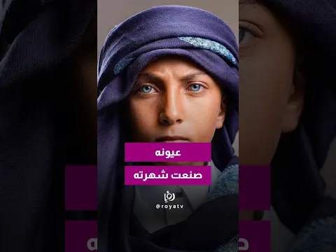 فيديو عفوي حصد أكثر من 34 مليون مشاهدة، وحوّل طفلًا يمنيًا إلى نجم إعلانات ومصدر رزق لعائلته.