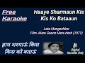Download Lagu Haaye Sharmaun Kis Kis Ko Bataaun | अपनी प्रेम कहानियां | HD Karaoke | Karaoke With Lyrics Scrolling