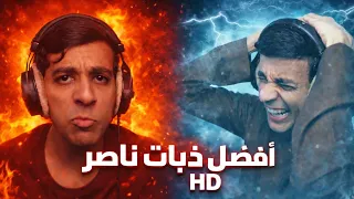                        دندنها