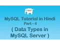 MySQL Tutorial For Beginners in Hindi Datatypes in MySQL Server Part-4