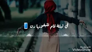 كلمات   اغنية   الحضن الاخير   إسلام جوبا دندنها