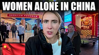 天黑后的中国有多危险？英国女孩的真实看法