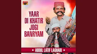 maroo muhnja kohyara
