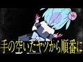 Download Lagu hello dystopia - mafumafu/sou/uratanuki/shima/96neko (mashup)