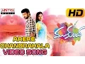 Download Lagu Arere Chandrakala Full Video Song - Mukunda Video Songs - Varun Tej, Pooja Hegde