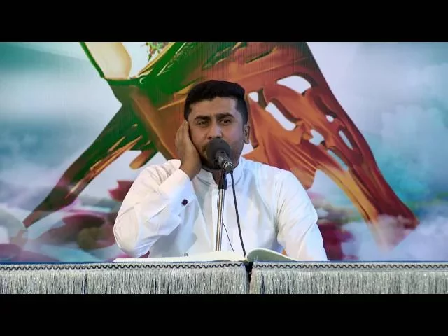 ⁣القارئ حيدر عبد الستار || من سورة الرحمن || المحفل القرآني الرمضاني 1437 هــ
