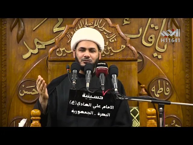 ⁣الامام زين العابدين ينظر الى صحيفة جدة امير المؤمنين #الشيخ_رائد_الساعدي