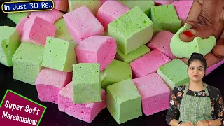 Download குறைந்த செலவில் வீட்டிலேயே செய்யலாம்👌| Marshmallow Recipe in Tamil | How to Make Marshmallow Tamil MP3