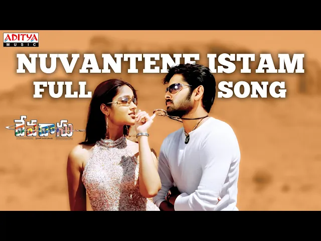 Download MP3 Nuvvantene Istam Full Song | Devadasu Songs |Ram Pothineni, Ileana D'Cruz | Y.V.S. Choudary | Chakri