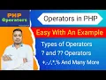Operators in PHP Types of Operators in PHP Understanding Operators in PHP PHP Tutorial