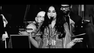 عسى الله يرحمه حب  دندنها