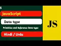 Data type in javaScript in hindi Urdu JavaScript Data Type Code with Malik Zeeshan