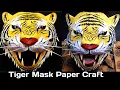 How to make Tiger Mask with Paper at Home Tiger Mask Craft