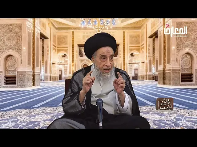 ⁣ما حكم التسبب في إيقاع الآخرين في الحرام؟ - السيد صباح شبر 