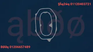 مهرجان ياندال يا اولاد الفجر دبه 