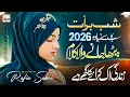 Lagu Shab e Barat Naat 2026- Zindagi Ek Karaye Ka Ghar Hai - New Beautiful Heart Touching Naat Sharif