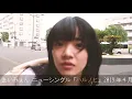 Aimyon - Harunohi [very short movie]